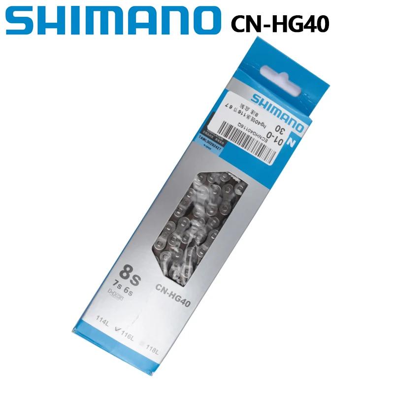 SHIMANO-CN HG40 6/7/8 ǵ ü 112L 116L 118L, ε   ø ü ũ